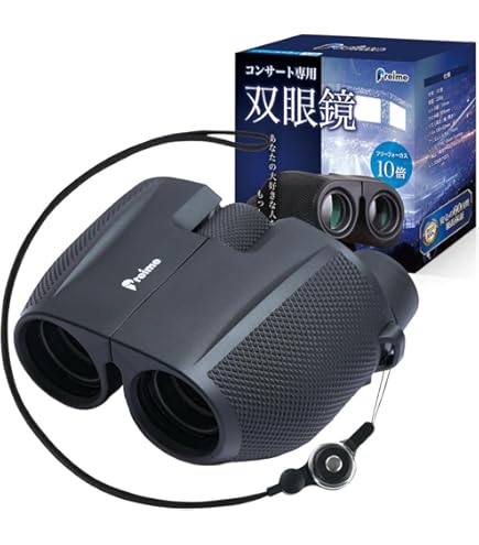 Amazon | ナシカ NASHICA 20倍双眼鏡 20×50 ZCF SPIRIT | 双眼鏡 通販