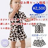 短肌着 半袖 とショートパンツのセット ユニセックス 男の子 新生児肌着 ベビー肌着 下着(60cm)送料込み 出産準備、お祝い プレゼント ヒョウ アニマル ジャガー 動物柄 babysoko（ベビ