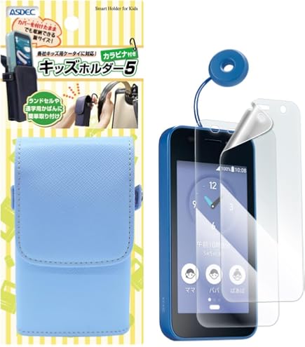 Amazon.co.jp: キッズケータイ KY-41C 用 レトロブロック柄 ユニーク