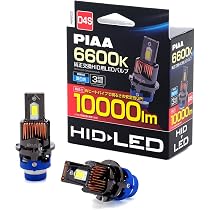 Amazon | PIAA (ピア) 車用 ヘッドライト/フォグランプ用 純正交換HID
