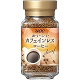 お・い・し・いカフェインレス UCC おいしいカフェインレスコーヒー インスタントコーヒー 45g