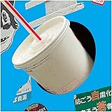 三千世界