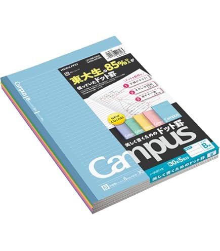 Amazon.co.jp: コクヨ キャンパス ノート セミB5 ドット入りB罫 30枚 3