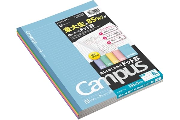 コクヨ キャンパスノート ドット入り罫線 5冊パック B5 B罫 30枚 ノ-3CBTX5