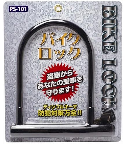 ユーキ Amazon | X-EUROPE ( クロスヨーロッパ ) U字ロック (194mm