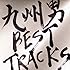 BEST TRACKS