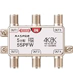 専用出品　MASPRO マスプロ　UBCBW45SS UBCBW45SS(定格出力レベル 470～710MHz：105dBμV、1032MHz