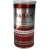 ウーシャンスパイス パウダー 缶 65g