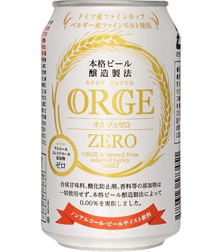 Amazon.co.jp: ノンアルコールビール 世界一受賞蔵 雪室貯蔵 YUKIMURO
