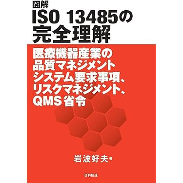 Amazon.co.jp 売れ筋ランキング: undefined の中で最も人気の