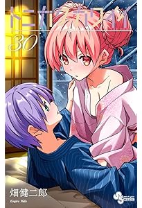 トニカクカワイイ (29) (少年サンデーコミックス) | 畑 健二郎 |本