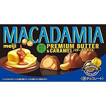 明治 - 明治 マカダミアチョコレート 沖縄塩＆上質バニラ 50箱 Amazon | 明治 マカダミアチョコ 沖縄塩＆上質バニラ 9粒×10個
