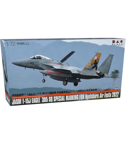 ミッドナイトイーグル　F-15DJ　2機セット　1/144　タカラトミー Amazon | 【2】 タカラトミー 1/144 TMW ミッドナイトイーグル F-15J
