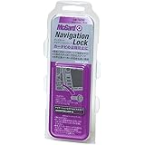 Amazon McGard マックガード MCG-76054 ナビゲーションロック M5