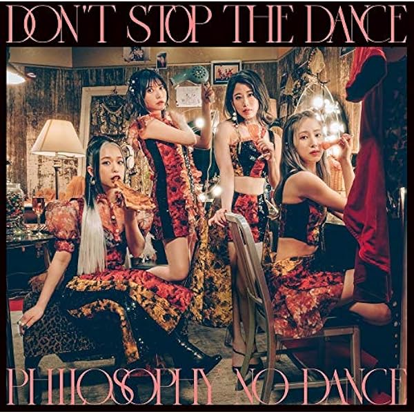 LIVE AT STELLAR BALL/フィロソフィーのダンス DVD DISCOGRAPHY / フィロソフィーのダンス -Philosophy no Dance-