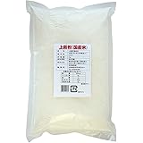 吉田製粉 上新粉 1kg 国産米