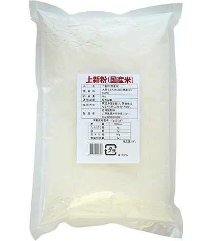 Amazon | ミルキークイーン 上新粉 米粉 10kgx2袋 長期保存包装 | 万糧
