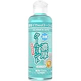SSI JAPAN(国内ブランド) 【Amazon.co.jp限定 先行販売】【日本製】絶対イカせるローション 濃厚クールミントタイプ 安心 安全 ビタミンC 利尻昆布 男性用 女性用 水溶性