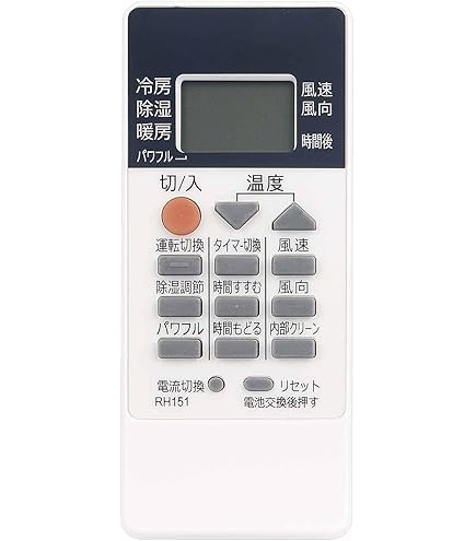 エアコン用リモコン 17個 楽天市場】三菱 エアコン用 リモコン 日本語表示 MITSUBISHI