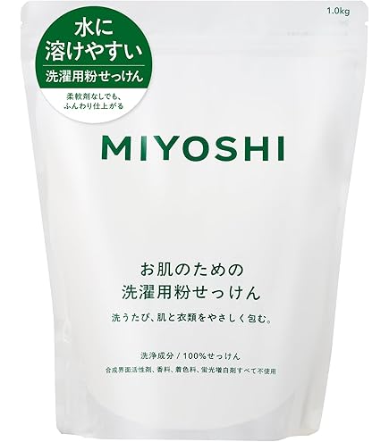 Amazon.co.jp: 頑固なシミや汚れをしっかり落とす モデーア ランドリー
