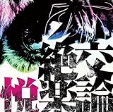 ����x�y�_