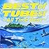 TUBE「BEST of TUBEst ~All Time Best~(通常盤)」