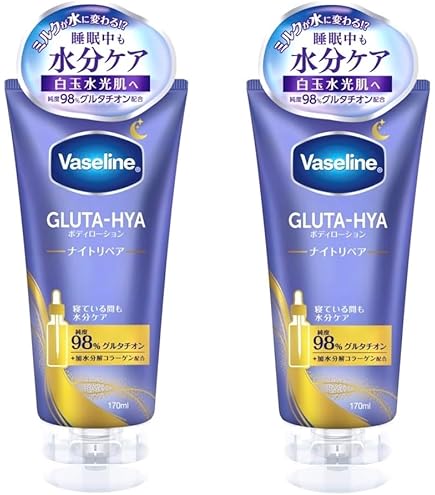 Amazon | Vaseline GLUTA-HYA セラムバースト ローション, スポット