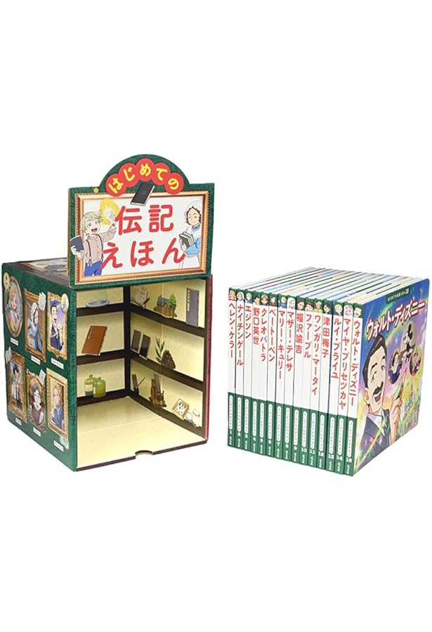 世界名作ファンタジー 60冊セット | 平田 昭吾, 高田 一恵, 佐藤