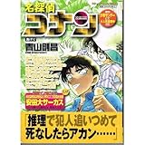 ���T��R�i�� (My First Big)