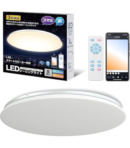 SwitchBot LEDシーリングライトプロ 8畳 スマートリモコン機能付き Amazon | 【セット買い】SwitchBot LEDシーリングライトプロ 8畳