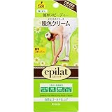 Amazon Co Jp エピラット 脱色クリーム 敏感肌用 55g 55g 医薬部外品 ビューティー