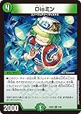デュエル・マスターズ DM23BD5 8/60 Disミン（U） エキサイティング・デュエパ・デッキ 「不敬なり！真邪眼騎士団」