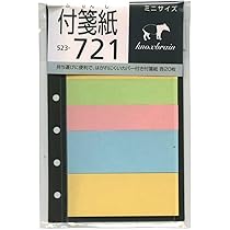 Amazon | ミニ5穴 ミニ6穴 共通 付箋リフィル ふせん 付せん マイクロ5