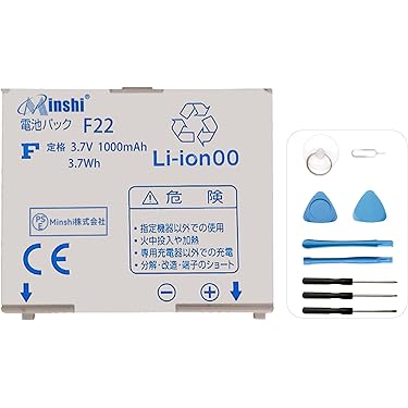 Amazon.co.jp 最新リリース: 無線・トランシーバー用バッテリーパック