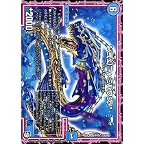 Amazon | デュエルマスターズ */弐幻ニャミバウン/* アンコモン 