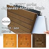 ポスト 郵便受け 壁掛け 壁付け 鍵付き D-ポスト 壁掛け型 マス格子・204 DPH204 木製 /ライトブラウン