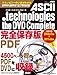 ASCII.technologies the DVD Complete ASCII.technologies the DVD Complete