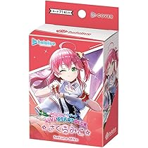 Amazon.co.jp: hololive OFFICIAL CARD GAME ライブスタートデッキ 星