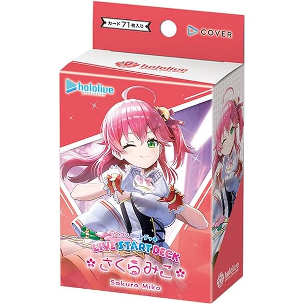 hololive OFFICIAL CARD GAME 1st Anniversary Blooming Memories
