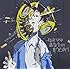 amazarashi「ねえママ あなたの言うとおり(通常盤)」