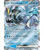 Amazon.co.jp: ポケモンカードゲームSM/アルセウス プリズムスター（PR