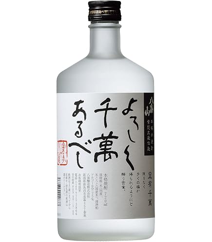 三岳 Domaine Dupont-Fahn よろしく千萬あるべし　3本 Amazon.co.jp: 八海山本格米焼酎 黄麹三段仕込 よろしく千萬あるべし