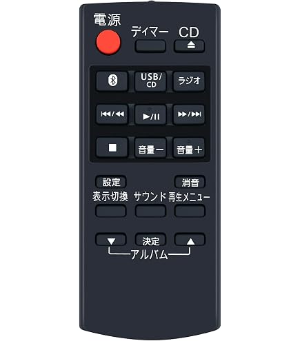 Amazon.co.jp: N2QAYB000984 交換用リモコン パナソニック CD ステレオ