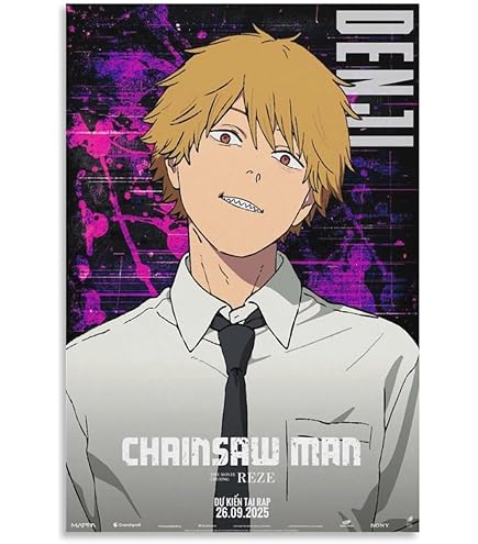 Amazon.co.jp: ○映画ポスター○【幽遊白書 炎の絆 冥界死闘篇
