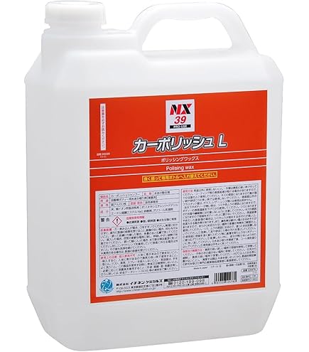 Amazon | イチネンケミカルズ(Ichinen Chemicals) 車用 鉄粉除去