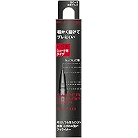 Amazon.co.jp: KATE(ケイト) レアフィットジェルペンシルN BK-1