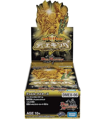 Amazon.co.jp: デュエル・マスターズ DMX-24 TCG 革命ファイナル 輝け 