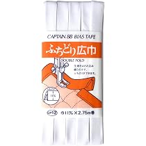 Amazon | CAPTAIN88 キャプテン ふちどり 広巾 バイアステープ 11mm幅