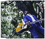 ���ɂ͂��Ȃ���