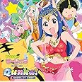 Qunka!